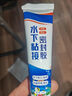 優(yōu)贊魚(yú)缸專(zhuān)用玻璃膠高透明水下粘接密封膠水族館玻璃水晶切墻補漏防水 高透明魚(yú)缸玻璃膠-60ml 曬單實(shí)拍圖