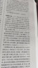 續(xù)修四庫全書總目提要·集部 曬單實拍圖