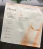 珀萊雅（PROYA）雙抗精華面膜3.0特證版 5片/盒*3（到手15片）改善暗沉保濕護膚 曬單實拍圖