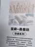 夢特嬌（MONTAGUT）夏季男士短袖polo衫含桑蠶絲莫代爾中年男士翻領透氣 象牙杏 L/50 曬單實拍圖
