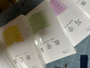 譽(yù)禾1年級拼音本鳳凰江蘇省小學(xué)生作業(yè)本練習本軟抄本筆記本開(kāi)學(xué)文具 36K/24張/10本裝 5113 曬單實(shí)拍圖