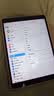 Apple 蘋果 iPad Pro 1/2/3/4/5/6/7代 2022/2021款 二手平板電腦 iPad Pro 1代 10.5英寸 17款 曬單實拍圖