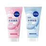 妮維雅（NIVEA）洗面奶控油抗痘去油抑痘清潔毛孔磨砂膏面部清潔 【水楊酸】凈油抗痘潔面100g*2 曬單實拍圖