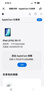 Apple/蘋果 iPad 11 英寸 A16 芯片 2025款 學生學習辦公平板電腦二合一 銀色 128GB 官方標配 WLAN版 曬單實拍圖