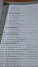 柴油機維修快速入門(mén)60天（第2版） 曬單實(shí)拍圖