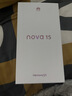 華為（HUAWEI）nova 15 華為手機(jī) 麒麟8020芯片 多焦段紅楓影像 鴻蒙AI 臻彩OLED直屏鴻蒙智能手機(jī) 幻夜黑 12GB+512GB 官方標(biāo)配 曬單實(shí)拍圖