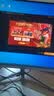 二手顯示器32英寸AOC飛利浦三星泰坦39英寸臺式電腦高清液晶2K曲面144HZ游戲辦公吃雞大屏幕 泰坦N32SQ PLUS 32寸2K曲144HZ 9成新 曬單實拍圖