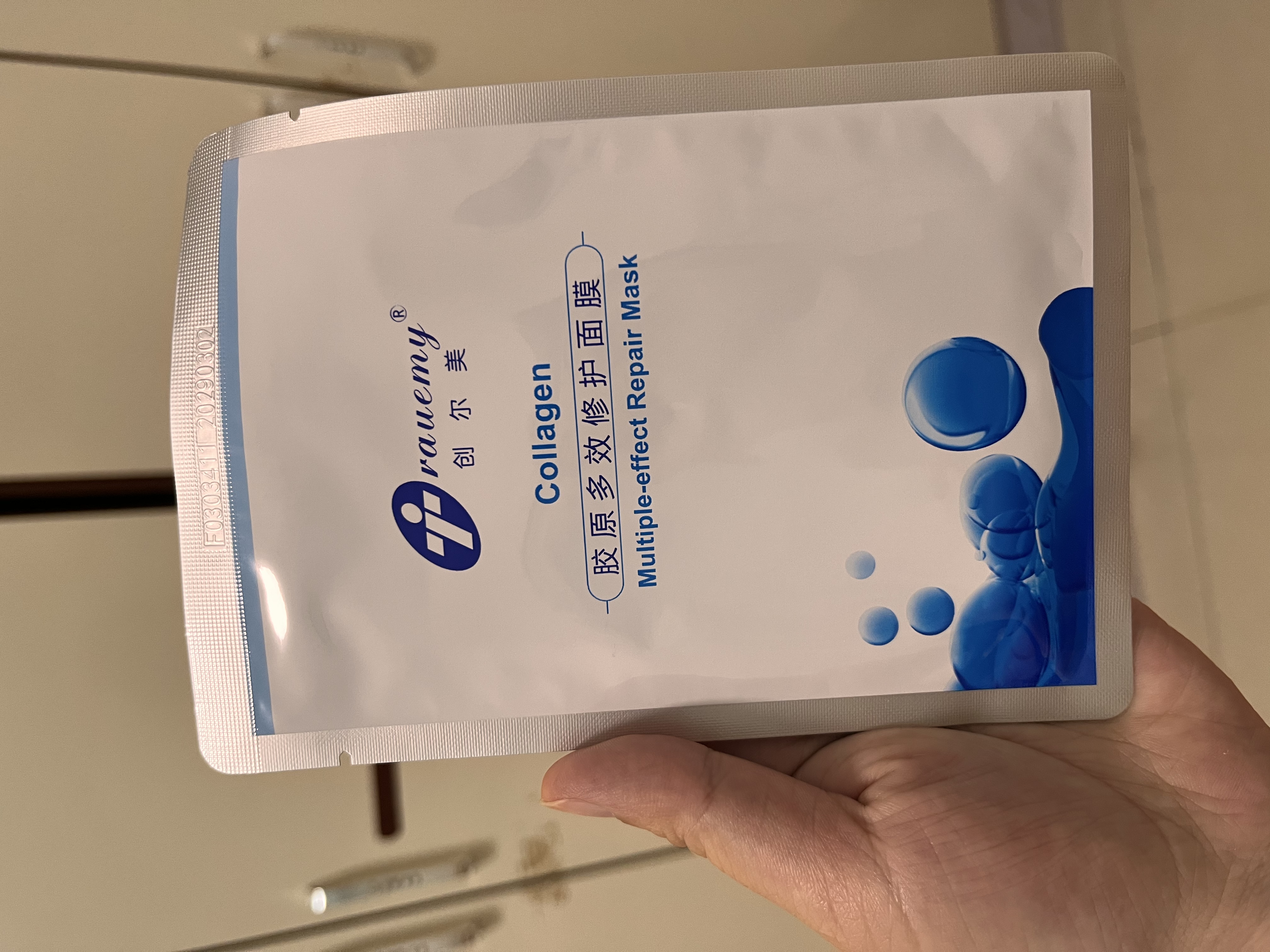 創(chuàng)爾美（Trauemy） 活性膠原多效修護(hù)面膜舒緩敏感補(bǔ)水保濕修護(hù)免洗送女神生日禮物 【舒緩修護(hù)】修護(hù)面膜2盒 曬單實拍圖