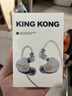 SUPER TFZ KING KONG 耳機入耳式HIFI百元雙擎雙動圈發(fā)燒級耳機安卓手機蘋果帶麥高清K歌用 錦瑟香也 純月白3.5口 HIFI無麥版【現(xiàn)貨】 曬單實拍圖