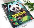 會說話的觸摸發聲書官方正版童書 寶寶的第一本觸摸書0-2歲寶寶觸覺啟蒙認知嬰兒書早教益智玩具0到2-3歲繪本1歲半立體書地板書本撕不爛兒童書籍幼兒生日節日禮物女孩男孩 有聲讀物好玩的翻翻書繪本京東圖書 曬單實拍圖
