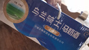 烏蘭騎士內(nèi)蒙草原特產(chǎn)42度蒸餾型馬奶酒每碗100ML裝景德鎮(zhèn)陶瓷碗整箱12碗 42%vol 100mL 12瓶 曬單實拍圖