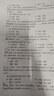 河北事業(yè)編中公教育河北省事業(yè)單位考試用書(shū)2025真題試卷教材公基職測(cè)公共基礎(chǔ)知識(shí)職業(yè)能力測(cè)驗(yàn)教基教育基礎(chǔ)理論單本套裝可選保定定州直石家莊等適用河北省直事業(yè)編單位真題 【綜合類(lèi) 公基+職測(cè)+公基6000 曬單實(shí)拍圖