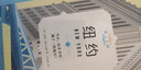 紙上之城·紐約（抖音爆紅的網(wǎng)紅解壓“手撕書(shū)”，用來(lái)撕的立體建筑書(shū) 宅在家里也能“云旅游”） 曬單實(shí)拍圖
