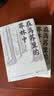 全新正版 在烏蘇里的莽林中 上下冊  弗·克·阿爾謝尼耶夫 著；西蒙 譯 廣西師范大學(xué)出版社 9787559838094 曬單實拍圖