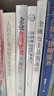 企業(yè)合同管理法律實務(wù)應(yīng)用全書 曬單實拍圖