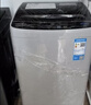奧克斯波輪洗衣機(jī) 9KG全自動(dòng)家用租房宿舍智能洗脫一體 藍(lán)光洗護(hù) XQB90Q183 寶石灰 以舊換新 曬單實(shí)拍圖