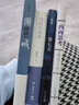 正版圖書 2022新版 圍城精裝版 錢鐘書代表作 楊絳先生文集我們仨 中國(guó)現(xiàn)當(dāng)代文學(xué)隨筆長(zhǎng)篇小說(shuō)書籍 湖北新華書店旗艦店 曬單實(shí)拍圖