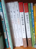 黃蓓佳溫情成長(zhǎng)系列第二輯套裝全4冊(cè) 我要做個(gè)好孩子+飄來的狗兒+小船小船+作文上的紅雙圈 小學(xué)生三四五六年級(jí)兒童文學(xué)經(jīng)典名著課外閱讀排行榜暢銷書 曬單實(shí)拍圖