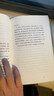 微暈的樹林 簡媜 臺灣散文名家 凡人頓悟之書 近60篇短小精致文章 尋常生活的詩意提煉 尋常生活+旅行懷舊+自然感悟 江蘇鳳凰文藝9787559495440 微暈的樹林 簡媜 曬單實拍圖
