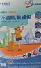 香港電話卡流量卡香港電信藍卡香港0月租手機卡大灣區藍卡香港卡 郵寄 香港電信面值100 曬單實拍圖