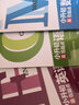 新東方 小升初贏在起點(diǎn)（語數(shù)英全3冊(cè)） 曬單實(shí)拍圖