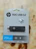 惠普256GB Type-C USB3.2手機(jī)U盤(pán)762C 讀速至高260MB/s 金屬旋轉(zhuǎn)雙接口固態(tài)級(jí)u盤(pán) 手機(jī)電腦兩用優(yōu)盤(pán) 曬單實(shí)拍圖