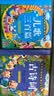 兒歌三百篇+古詩詞注音版全套2冊官方正版圖書 幼兒早教3-4-5-6歲寶寶撕不爛卡片 0-3歲睡前10分鐘故事書嬰兒幼兒啟蒙早教書 幼兒園小班硬殼看圖兒童繪本寶寶早教卡片  曬單實拍圖