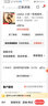 車(chē)之美車(chē)載手機支架2025新款汽車(chē)導航專(zhuān)用儀表中控臺出風(fēng)口吸盤(pán)式固定器 鏡面款【大貨車(chē)/汽車(chē)坦克級別吸盤(pán)】不穩包退 曬單實(shí)拍圖