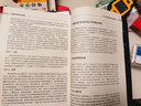 同期有氧和力量訓練 科學(xué)基礎與實(shí)踐應用 北京體育大學(xué)出版社 (德)莫里茨·舒曼,(挪威)本特·R.朗內斯塔德 編 汪軍 譯 新華正版書(shū)籍包郵 曬單實(shí)拍圖