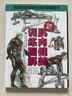肌肉力量訓(xùn)練拉伸訓(xùn)練彩色圖譜肌肉健美訓(xùn)練圖解3冊(cè)運(yùn)動(dòng)健身健美訓(xùn)練書健身書籍大全人民郵電出版社健身教程書鳳凰新華書店旗艦店 曬單實(shí)拍圖