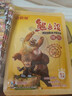 貝貝熊 暖貼暖寶寶貼熱帖暖身貼冬季發(fā)熱新品暖寶貼暖足貼女驅(qū)寒貼 表情系列 12片 曬單實(shí)拍圖