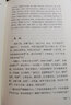 郁離子（布面精裝）劉伯溫 國學(xué)經(jīng)典典藏版 原文疑難注音注釋 劉基智謀大全 中國哲學(xué)寓言散文集無刪減 曬單實(shí)拍圖