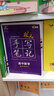 2026版新教材新高考版狀元手寫筆記高中數(shù)學(xué)語文英語物理化學(xué)生物地理歷史政治高一高二高三總復(fù)習(xí)狀元手寫筆記高中基礎(chǔ)知識(shí)學(xué)霸提分筆記 【狀元手寫筆記】高中數(shù)學(xué) 曬單實(shí)拍圖