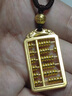 周生生七夕禮物雙龍頭算盤古法黃金項(xiàng)鏈足金吊墜繩鏈款92943Z計(jì)價(jià) 70厘米 - 20.19克(含工費(fèi)1450元) 曬單實(shí)拍圖