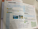 【學(xué)科自選】2025新版薛金星小學(xué)教材全解 一年級二年級三年級四年級五年級六年級上下冊語文數(shù)學(xué)英語科學(xué)全學(xué)科版本可選 人教版同步課本解析輔導(dǎo)資料七彩課堂教師用書教材解讀 語文 人教版 一年級上冊 曬單實(shí)拍圖