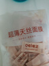 WVGX美國蠶絲壓縮面膜紙濕敷專用水療美容院一次性干面膜 【超薄天絲面膜貼】 50片 *3袋（囤貨裝） 曬單實拍圖