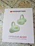 魔聲（Monster）Open Ear AC220耳夾式耳機藍牙運動跑步防水防汗超長續航適用華為蘋果-星雅綠 曬單實拍圖