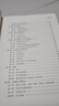 【正版】馬克思主義的百科全書 資本論國富論經(jīng)濟(jì)學(xué)原理  資本論的讀法 資本論 原版精裝全本無刪減  定價80 曬單實拍圖