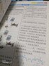 王后雄學(xué)案2024版教材完全解讀物理九年級(下) 蘇科版  9年級下物理課本同步講解復(fù)習(xí)全解 曬單實(shí)拍圖