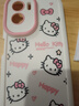 妙之選滿(mǎn)屏kt貓適用榮耀100pro手機殼新款honor90/80/70感x50i可愛(ài)卡通x10軟硅膠防摔暢玩30女magic5全包 【滿(mǎn)屏kt貓】白色 榮耀X50i 曬單實(shí)拍圖