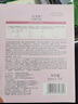 佰草集面膜貼菁萃原液系列補(bǔ)水保濕緊致舒緩鎖水提亮膚色緊致細(xì)膩?zhàn)o(hù)膚品 精米細(xì)膚(大米)面膜7片/盒 曬單實(shí)拍圖