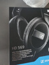 森海塞爾HD569頭戴式帶線控新款電競游戲耳機 高保真HIFI有線耳機 聽聲辨位 頭戴電競耳機適配三角洲行游戲 HD569[帶麥通話高保真] 曬單實拍圖