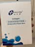 創(chuàng)爾美（Trauemy） 活性膠原多效修護(hù)面膜舒緩敏感補(bǔ)水保濕修護(hù)免洗送女神生日禮物 【舒緩修護(hù)】修護(hù)面膜2盒 曬單實拍圖
