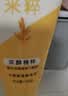 旁氏米粹洗面奶控油凈透竹炭潔面乳150g凈澈水潤保濕不緊繃清爽不粘膩 米粹潔面乳150g*3支 曬單實拍圖