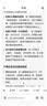 外星人智翹筆記本電腦高性能AI游戲本大學生輕薄便攜辦公設計剪輯直播本酷睿i7/i9獨顯4060電競全能本 【英雄聯盟】英特爾6500Y+15.6英寸大屏+指紋解鎖 32G運行內存+512G極速固態存儲 曬單實拍圖