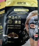 植物大師清潔面膜魚子醬竹炭去黑頭粉刺祛痘去角質收縮毛孔控油護膚品 3盒【老客優惠裝】 曬單實拍圖