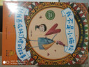 完美成長 讓我陽光自律的故事（彩圖注音版）全5冊 曬單實拍圖