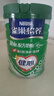 雀巢（Nestle）怡養健心中老年奶粉高鈣奶粉魚(yú)油提取物配方不添加蔗糖送禮送健康 綠健心800g*2罐【配禮袋裝】 曬單實(shí)拍圖