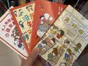 有沒有讓腦袋變聰明的藥：吉竹伸介奇思妙想系列（全4冊）【7-12歲】  曬單實拍圖