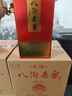 八溝柔和濃香型白酒38度500ml*4瓶整箱純糧酒自飲窖藏16中秋禮盒禮品 38%vol 500mL 4瓶 老窖直發(fā)整箱裝 曬單實拍圖